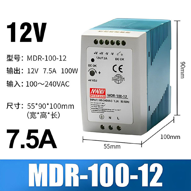 MDR-100-12