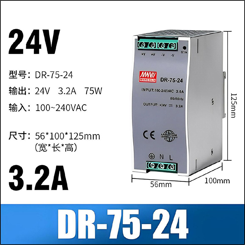 DR-75-24