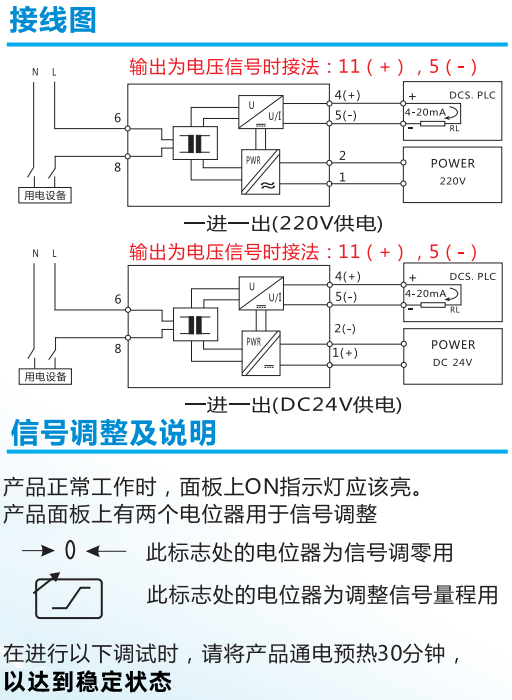 接线图.png